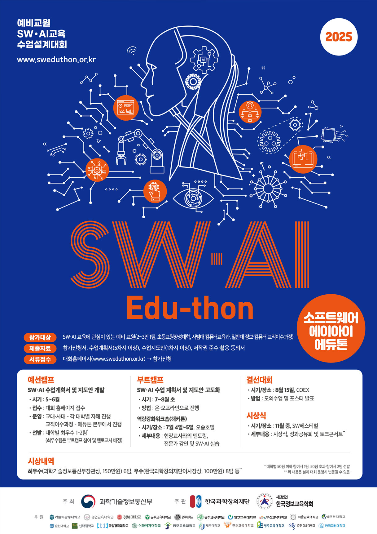 이벤트